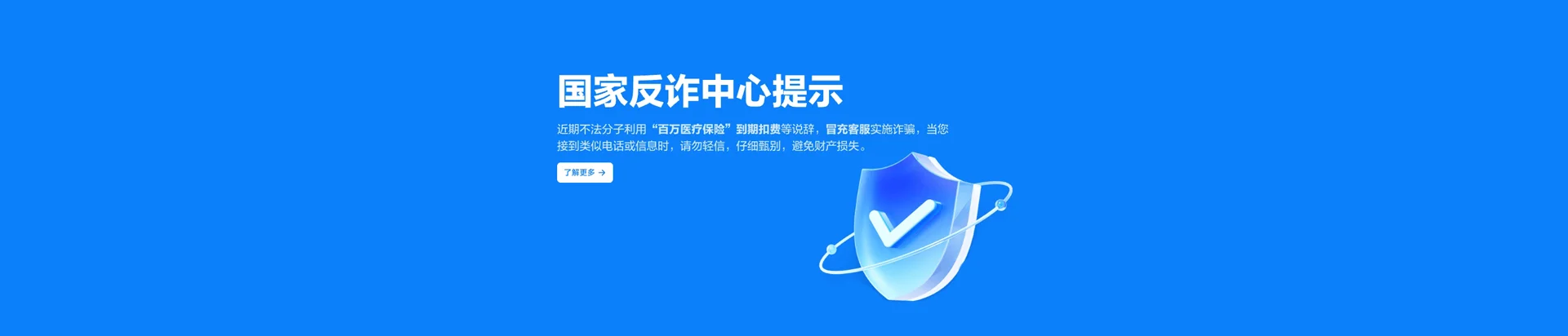叶集区移动宽带