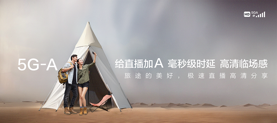 中国移动叶集区移动宽带